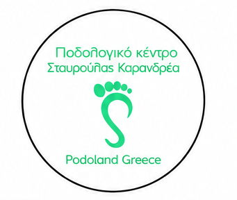 Λογότυπο Ποδολογικού κέντρου Σταυρούλας Καρανδρέα